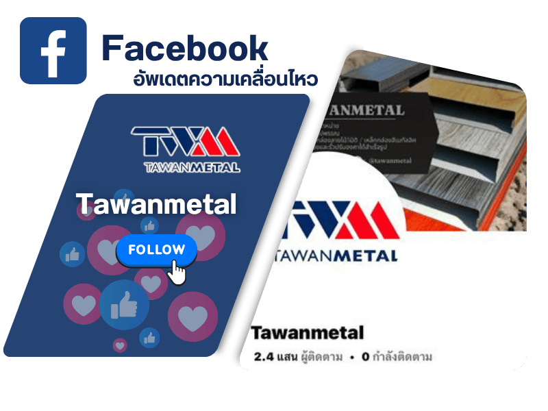 facebook Tawanmetal